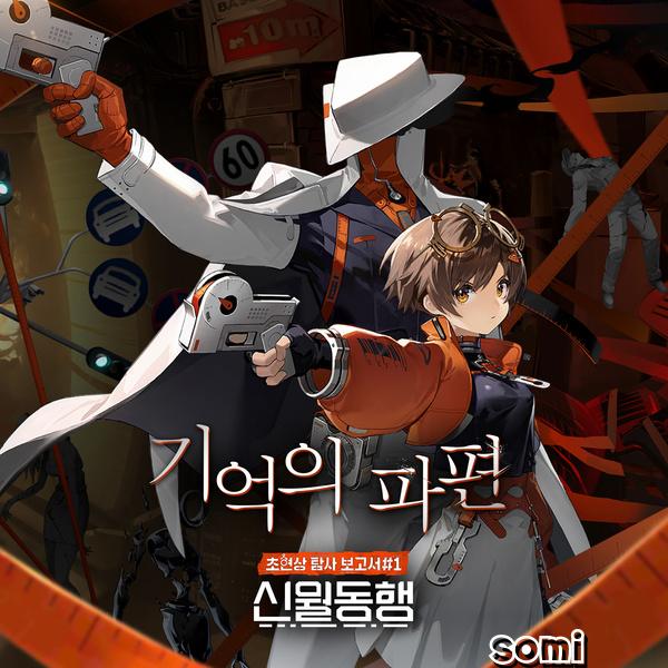 Image Cover